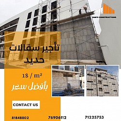Scaffoldings